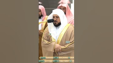 تلاوة خاشعة 🕊 سورة قريش 🕊  #_للشيخ أ.د #_ماهر_المعيقلي