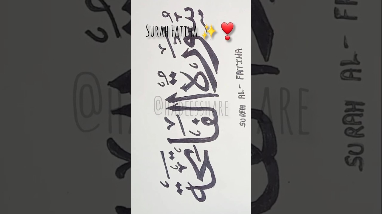 Al Fatiha &hearts;️#hadeesshare #shortsfeed #calligraphy #surahfatiha