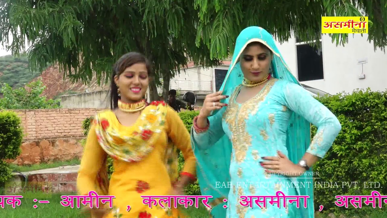 बटन मेरी मत खुलवा रे ~ Aamin ~ Part - 1 ~ Mewati Video Song 2020 ~ EAB ENTERTAINMENT ~ Song 2020