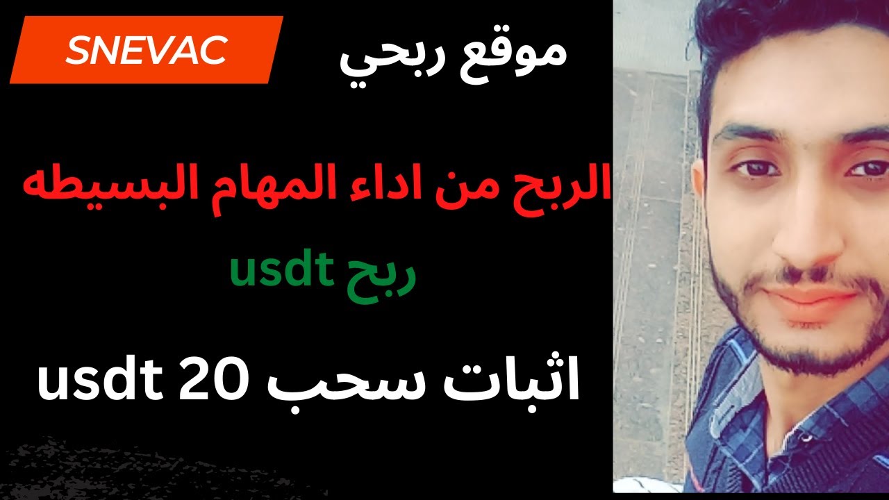 usdt-1-18000