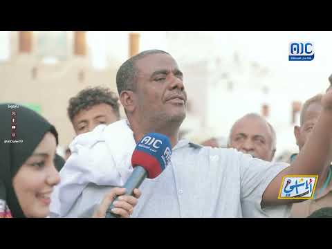 متسابق من شبام يطرب جمهور ع الماشي بأغنية كوميدية