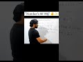 👉"Number's का जादू"💯📈#maths #mathstricks #virelshorts #pw #shorts #trick #mathshorts #virelvideo