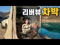 여자 혼자 강가 옆에서 즐기는 스포티지 차박캠핑🚗(feat.구독자 이벤트) 솔로차박 / 옥천 적하리 캠핑