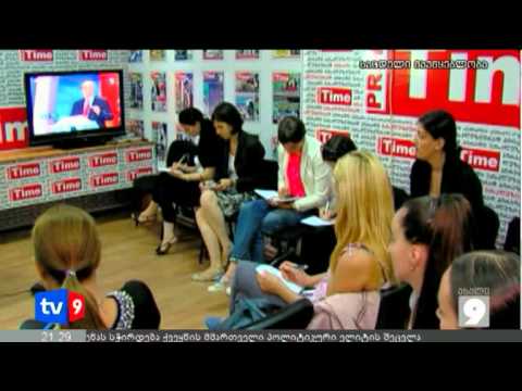 ახალი 9 | დებატები საზ. მაუწყებელზე | 09.09