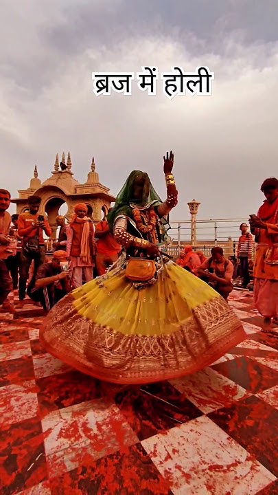 braj me holi song
