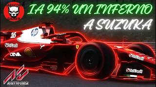 LECLERC vs VERSTAPPEN a SUZUKA: 15 Giri Folli! (IA 95%)#HARDCOREGAMER#CharlesLeclerc #MaxVerstappen
