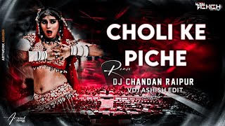 choli ke piche | Remix | Dj Chandan Raipur | ( VDJ ASHISH EDIT )