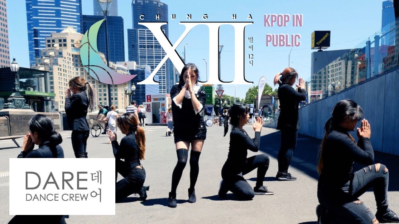 [KPOP IN PUBLIC] CHUNG HA (청하) - Gotta Go (벌써 12시) Dance Cover by DARE 데어 from Australia