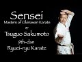 Sensei: Masters of Okinawan Karate #7 Tsuguo Sakumoto - 沖縄空手