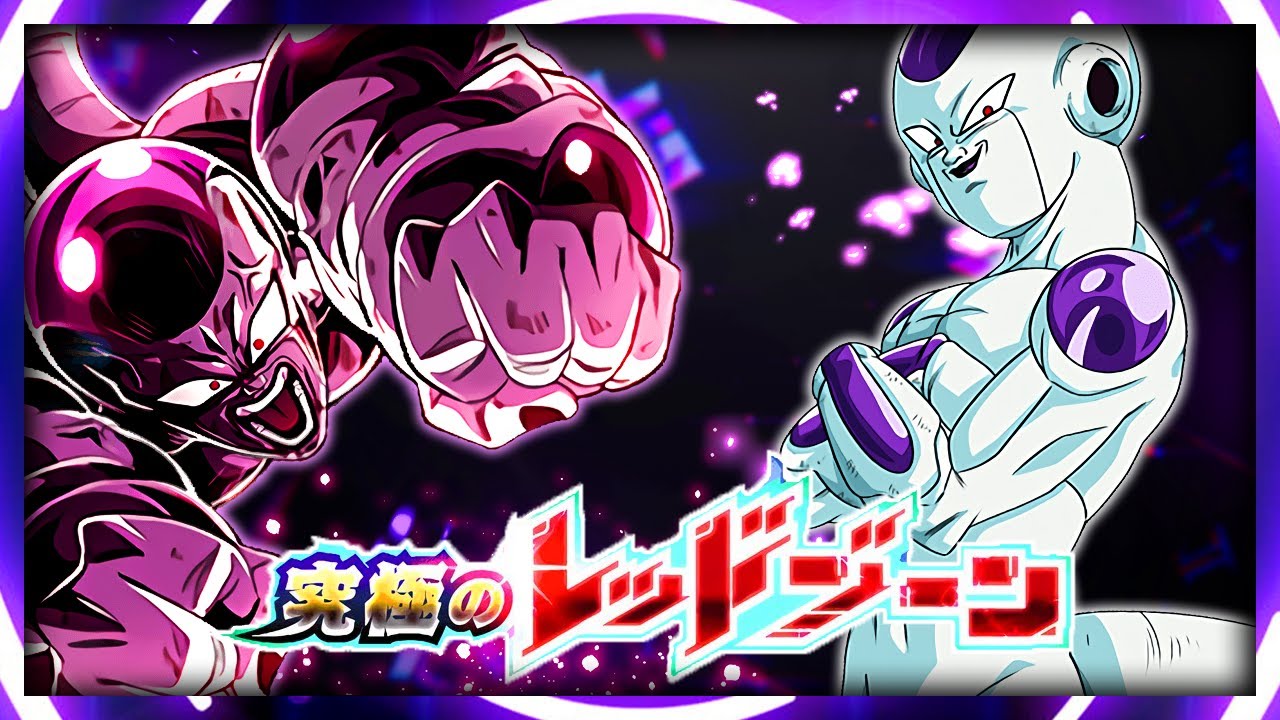 FRIEZA BOSS BATTLE!! Wicked Bloodline Ultimate Red Zone Stage 1 Completed!!