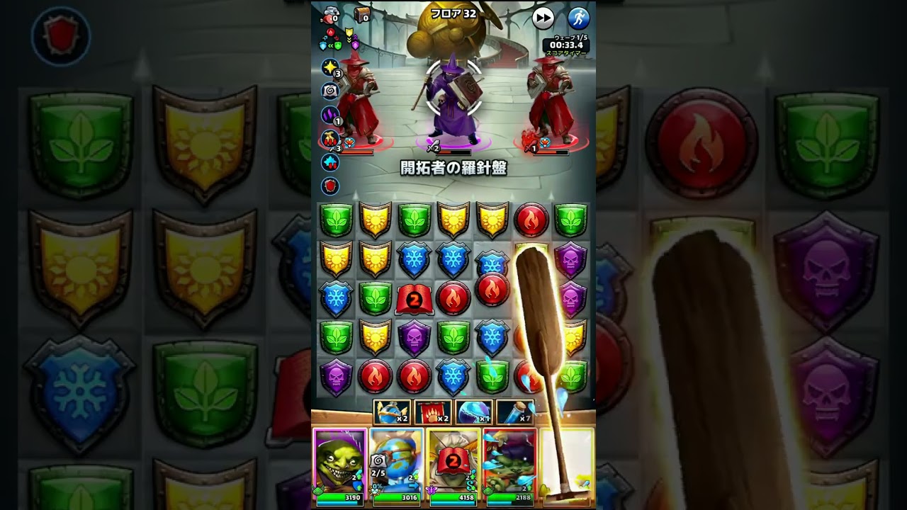 モンゴルモリオン♡ポイント♡最強パワーNo.947 おうちの鬼門対策に！大きな『モリオンポイント』WEB限定発売 | 代官山