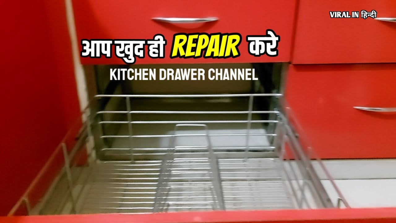 Кухонная тележка не подходит — простые решения | Ремонт желоба ящика