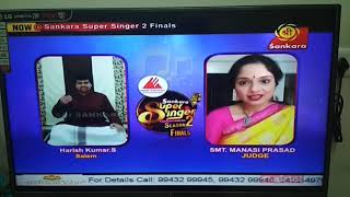 HARISH SANKARA SUPER SINGER SEASON 2 FINAL