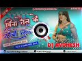 Jbl dj annu