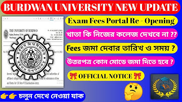 BU Even Sem Exam New Update 2022 | WB Even Sem Exam 2022 | Burdwan University | The Way Of Education