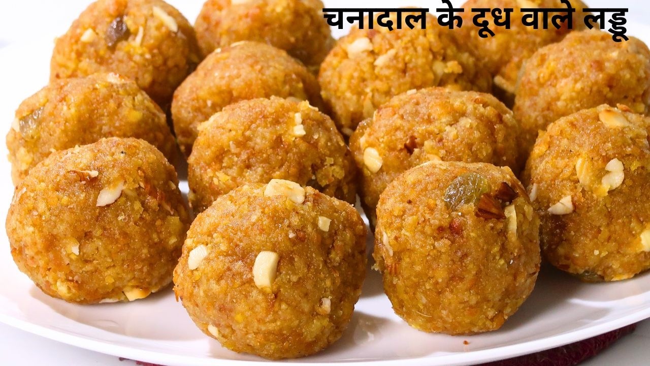 चनादाल को दूध में भिगोकर बनाये चूरमा लड्डू इतने मुलायम बस मुँह में जाते ही घुल  जाये  CHURMA LADDU