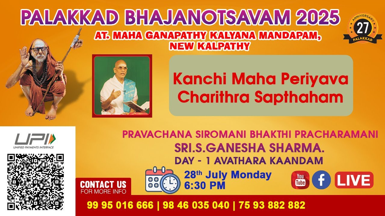 27th year Palakkad Bhajanothsavam 2025 -Kanchi Maha Periyava Charithra Sapthaham.