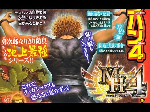 複数実況 友と巡るmh4イベントクエpart15 バキ勇次郎コラボ Youtube 複数実況 友と巡るmh4イベントクエpart15 バキ勇次郎コラボ Youtube