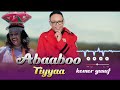 Kamar Yusuf New Ethiopia Oromoo Music 2025рџЋ Kamar Yusuf New Ethiopia Oromoo Music 2025рџЋ