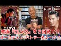 【映画ELVIS-2】BLUES&SOUL』紹介＆5回見て感じたオースティン•バトラー名シーン(芝居)５選‼︎