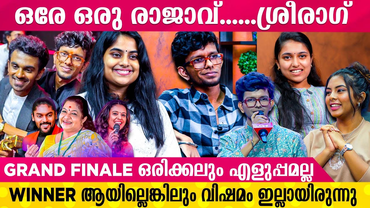 പ്രേക്ഷകർ കാണാൻ കാത്തിരുന്ന Star Singer Season 9 താരങ്ങൾ വീണ്ടും ഒന്നിച്ചപ്പോൾ 💥😍