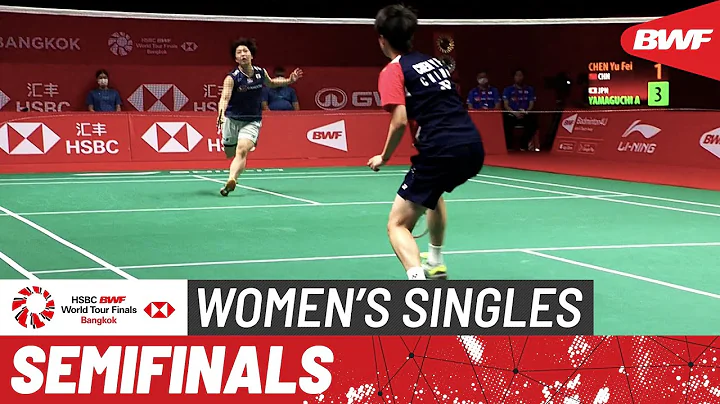 HSBC BWF World Tour Finals 2022 | Chen Yu Fei (CHN...