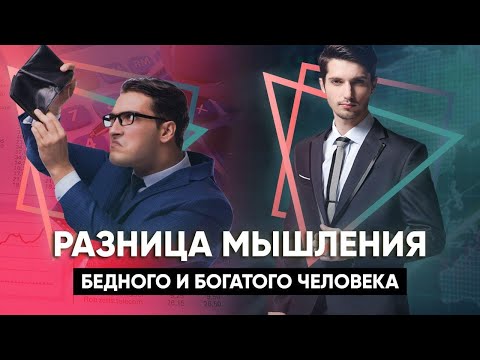 В Чем Разница