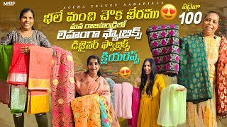 Any Pure Fabric @ mtr 99 Only|Premium Fabrics Clearance Sale|Rajahmundry|Rawsilk|Georgette|Designer 