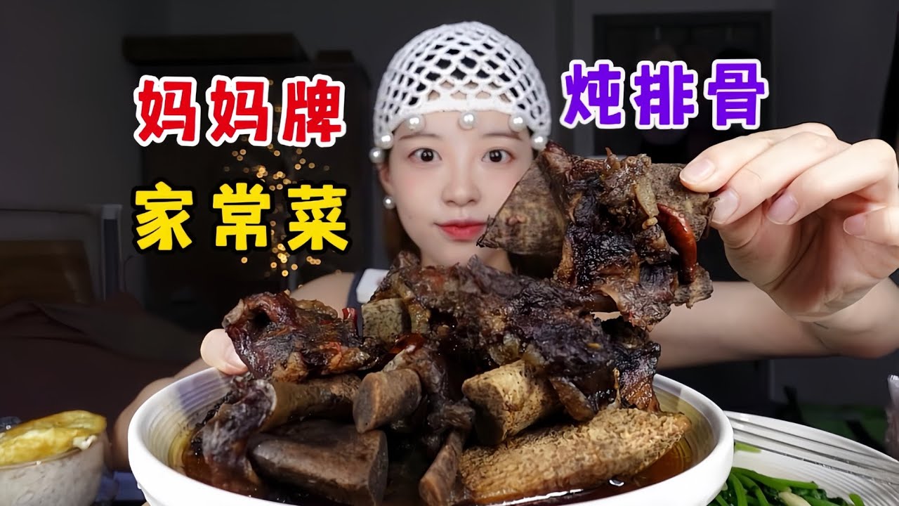 This is so delicious! Mom cooked a pot of beef bone which is very appetizing!