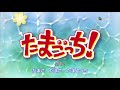 Go-Go Tamagotchi! Song (Season 2)