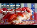 Кухня от Ронни Коулмэна: Протеиновые тонкие блинчики