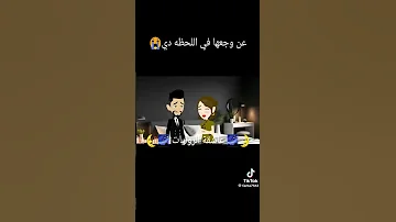 تصميم حزينه عن قصه الحرب لاجلك سلام 