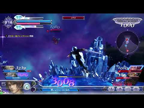DFFAC対戦動画3556 フェイテッドサークルスコール