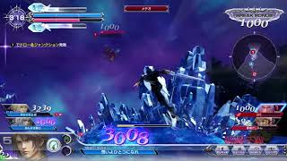 DFFAC対戦動画3556 フェイテッドサークルスコール