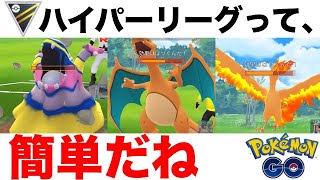 初手最強 ゴルバットを使ってgoバトルリーグのスーパーリーグリミックスに挑戦 ポケモンgo Gbl 初心者や中級者にオススメ編成構築 シーズン８ 底ポケ Remix Slリミックス ポケモンgo実況動画まとめch