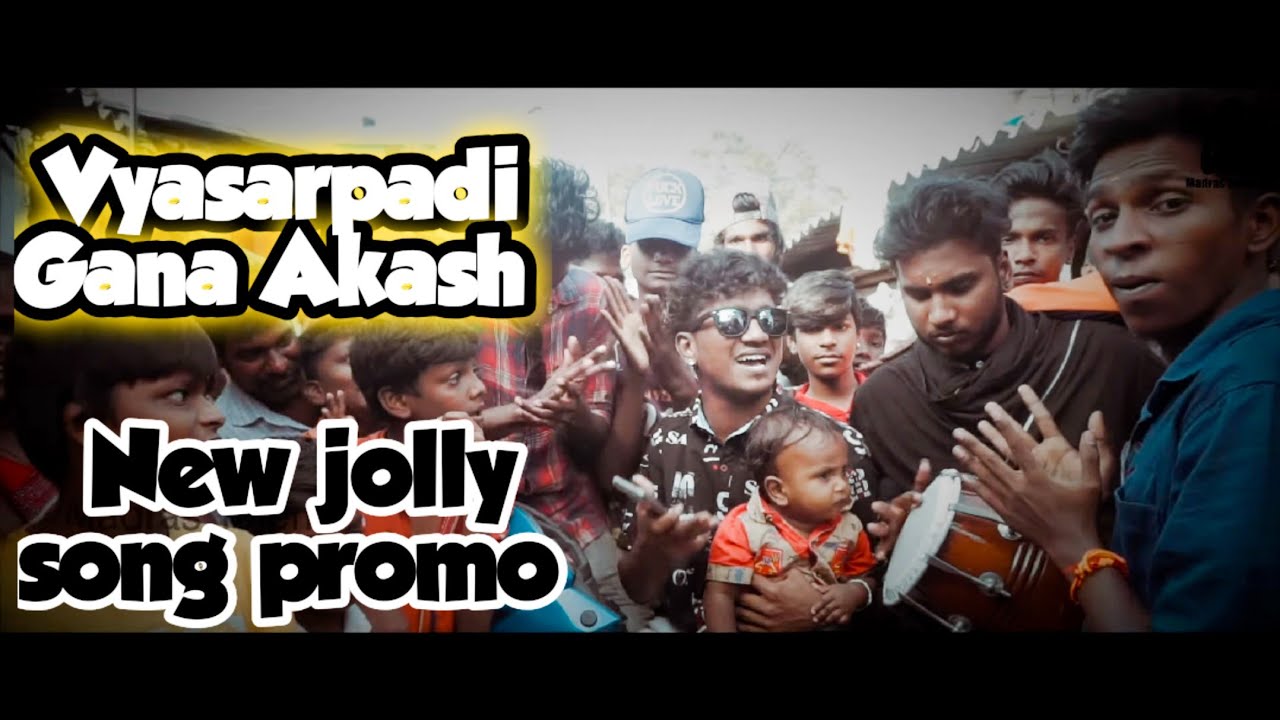 Vyasarpadi Gana Akash  New  jolly song Promo 2020 madras talents  chennai gana
