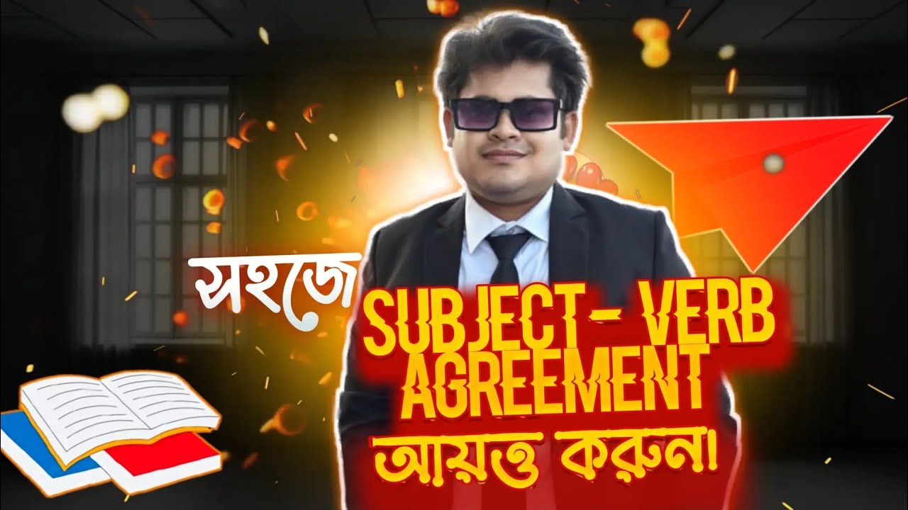 SUBJECT - VERB - AGREEMENT ( SHORTCUT TECHNIQUE PART-2