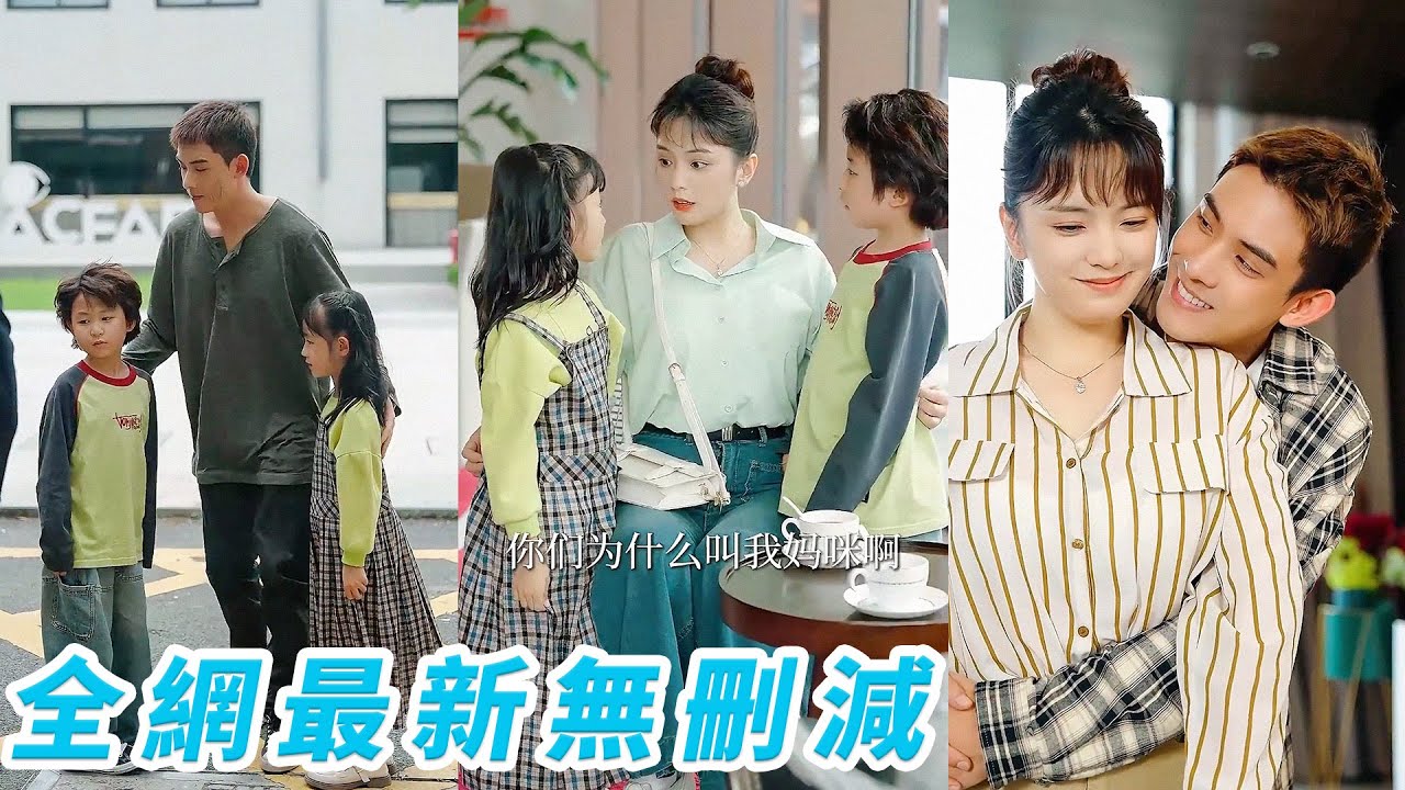 总裁逆袭：假扮穷小子引发的意外婚约