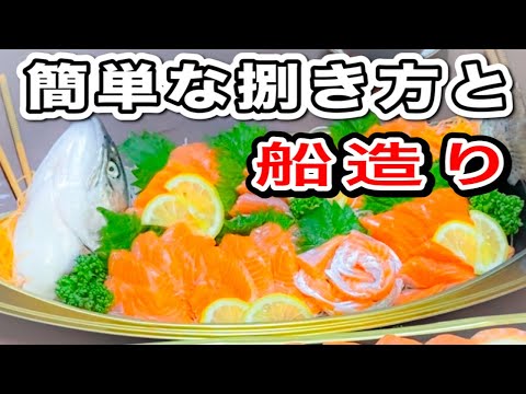 パパの手料理