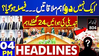 Dunya News Headlines 4 PM | PM And CJP Meeting Ends | 6 Judges Letter | Final Decision | 28 MAR 2024