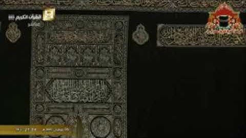 صلاة التراويح رمضان 1441هـ الليلة 7 الشيخ سعود الشريم سورة النساء ረመዷን 7 ሶላቱ ተራዊህ ሸይኽ ሹረይም