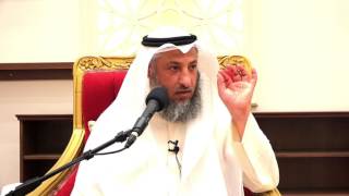 كيف نفرق بين حرف ض و ظ الشيخ د.عثمان الخميس