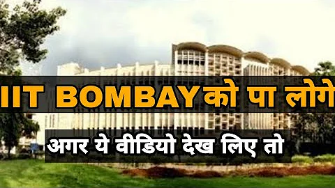 IIT Bombay Motivational Video | Study Motivational Songs | Jee Motivational Video | IIT Motivation