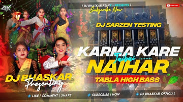 Dj Sarzen Sound Check  Karma Kare Jaibai Naihar  Sound CheckTabla High Bass MixDj FT MUSIC REMIX 🎧