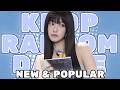 KPOP RANDOM PLAY DANCE 2026 NEW POPULAR TRENDING 