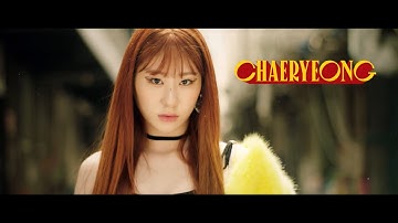 ITZY Chaeryeong "Itzyyyy" NOT SHY Short Compilation