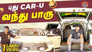 என்னோட ஆடி Car 😂👌 | My Car Tour💥| TOYOTA Innova | Madurai Muthu Alaparai
