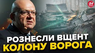 ЕКСТРЕНО від Буданова: Буде рішучий НАСТУП на СУМИ / ЗАТРИМАЛИ Кузнєцова / Знищення ХАМАС: США проти