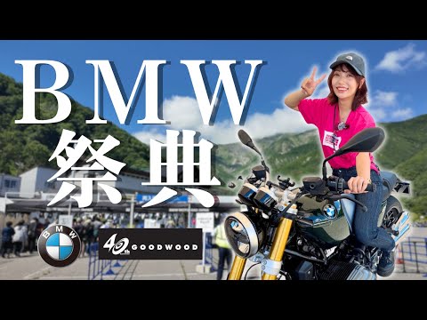 [Climbing a wall on a motorcycle!?] BMW MOTORRAD DAYS 2025 was so much fun 🔥 | Motorcycle Girls