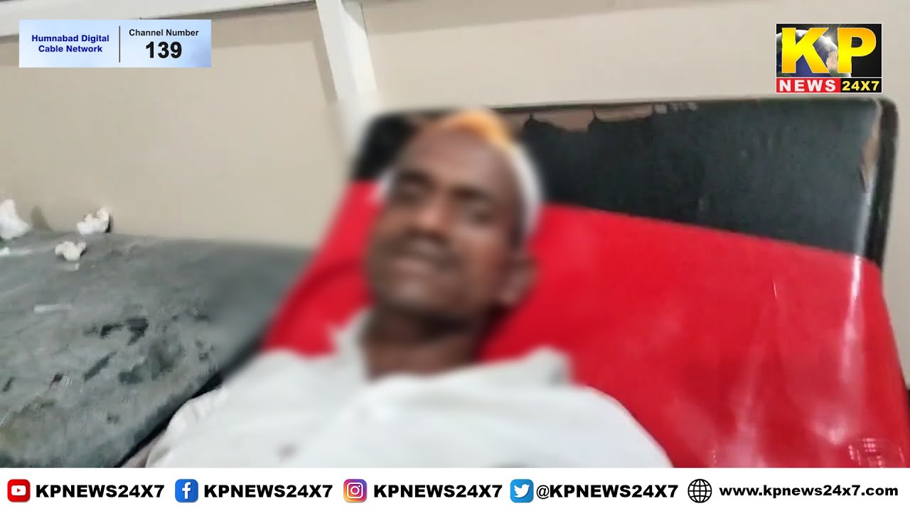 Bidar News | Group Attacked Over Land Issue In Nirna Village, 4 people Injured